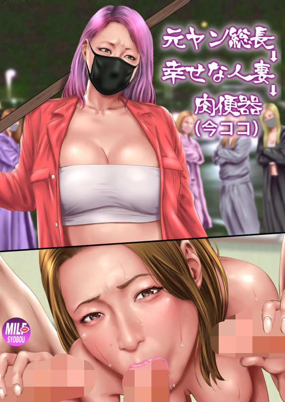 ミルフ書房作品集Vol1〜Vol4 エロ同人誌画像 028