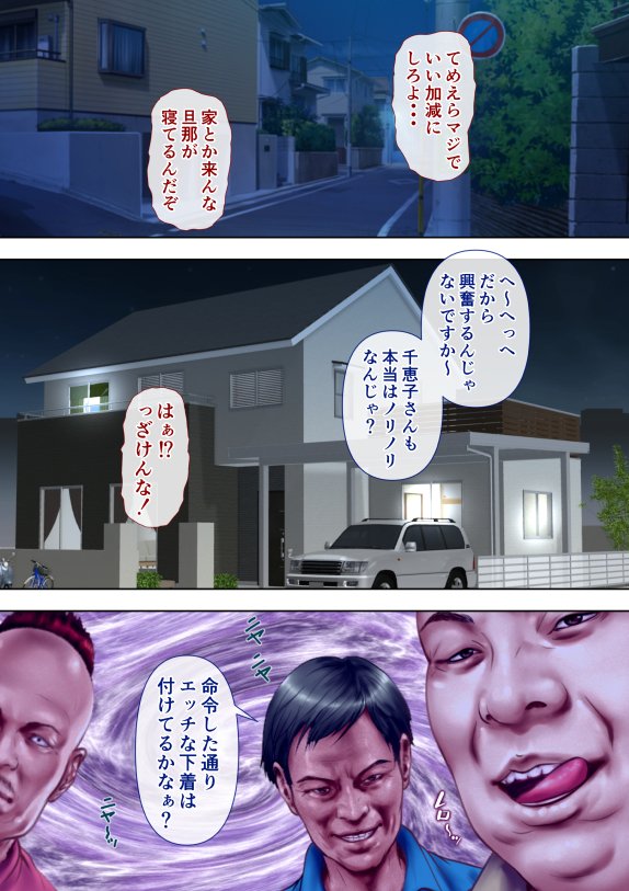ミルフ書房作品集Vol1〜Vol4 エロ同人誌画像 029