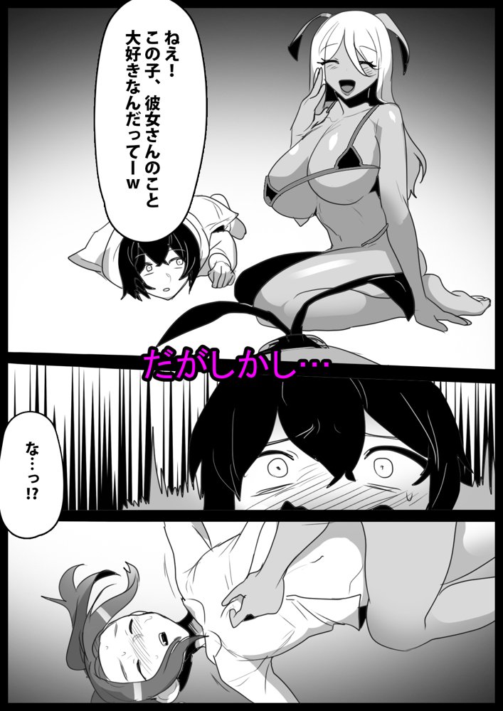 マンドラゴラ娘に幼馴染がママにされるお話〜そしてボクもパパになる〜 エロ同人誌画像 006