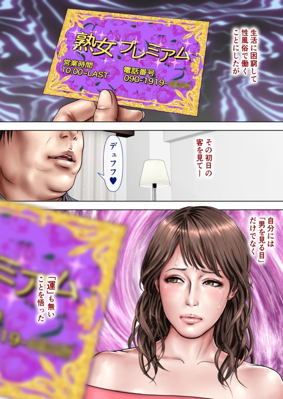ミルフ書房作品集Vol1〜Vol4 エロ同人誌画像 009