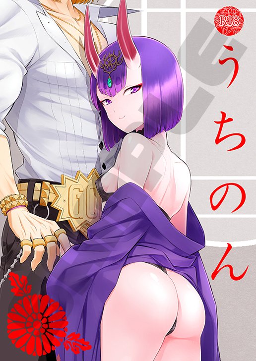 椀飯振舞〜全部盛り〜 エロ同人誌画像 003