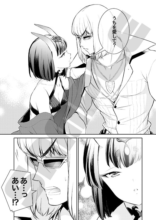椀飯振舞〜全部盛り〜 エロ同人誌画像 006