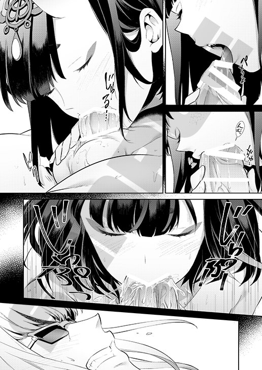 椀飯振舞〜全部盛り〜 エロ同人誌画像 032