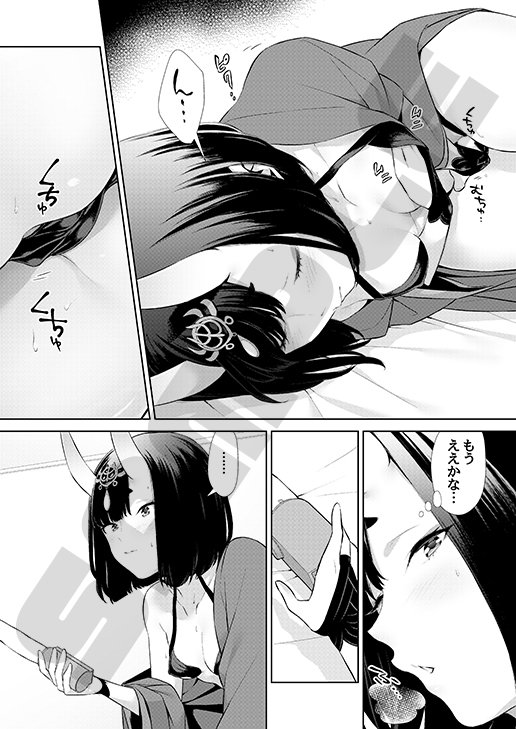 椀飯振舞〜全部盛り〜 エロ同人誌画像 056