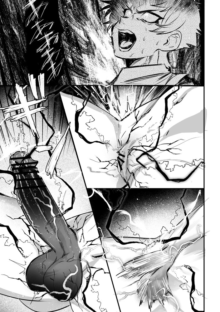 横暴な霊媒師に生やされ弟子のふたなり復讐 エロ同人誌画像 007