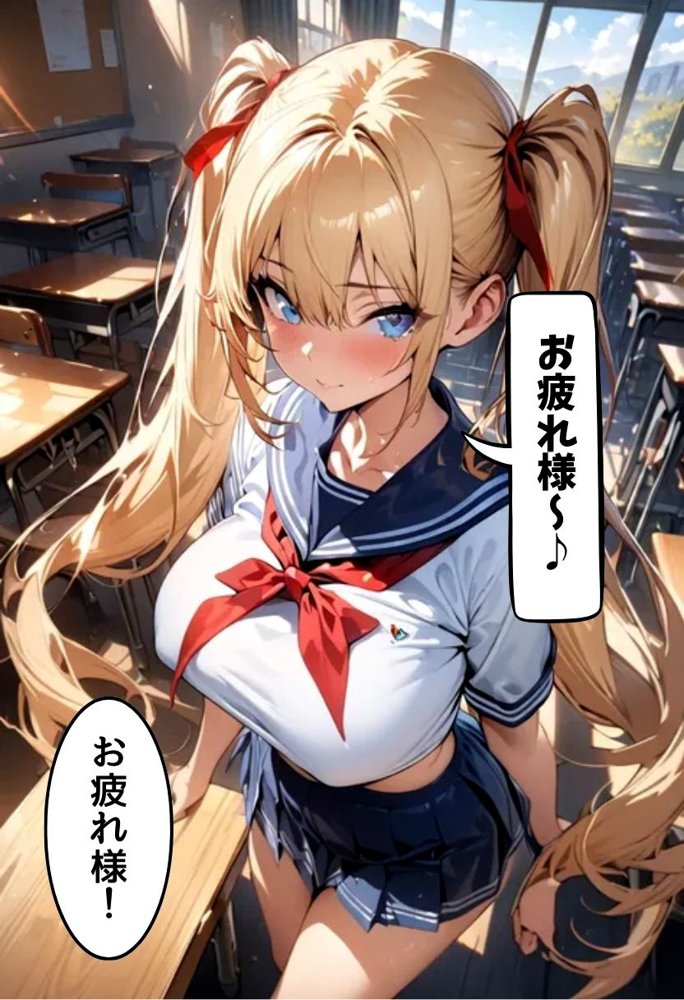 巨乳幼なじみとメイドコスえっち エロ同人誌画像 002