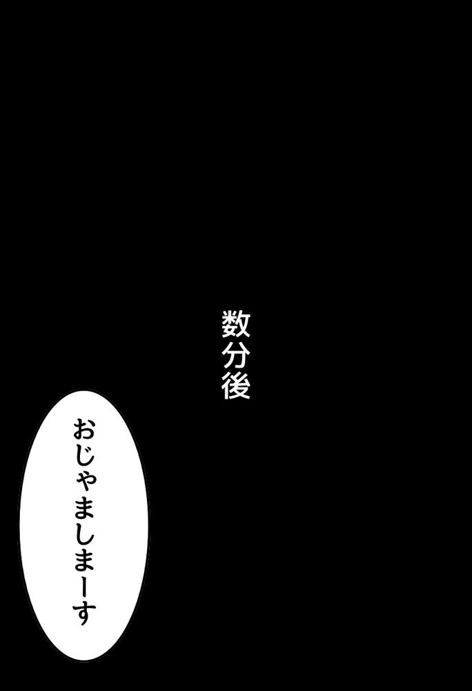 巨乳同級生とえっちな家訓 エロ同人誌画像 012