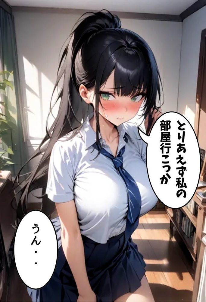 巨乳同級生とえっちな家訓 エロ同人誌画像 013