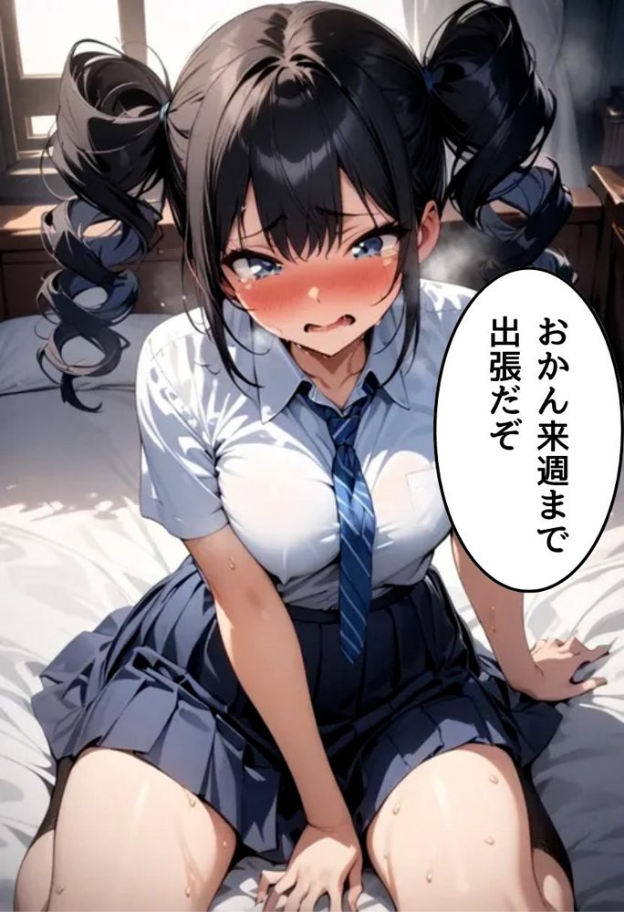 生意気な妹姫にお仕置き教育 エロ同人誌画像 020