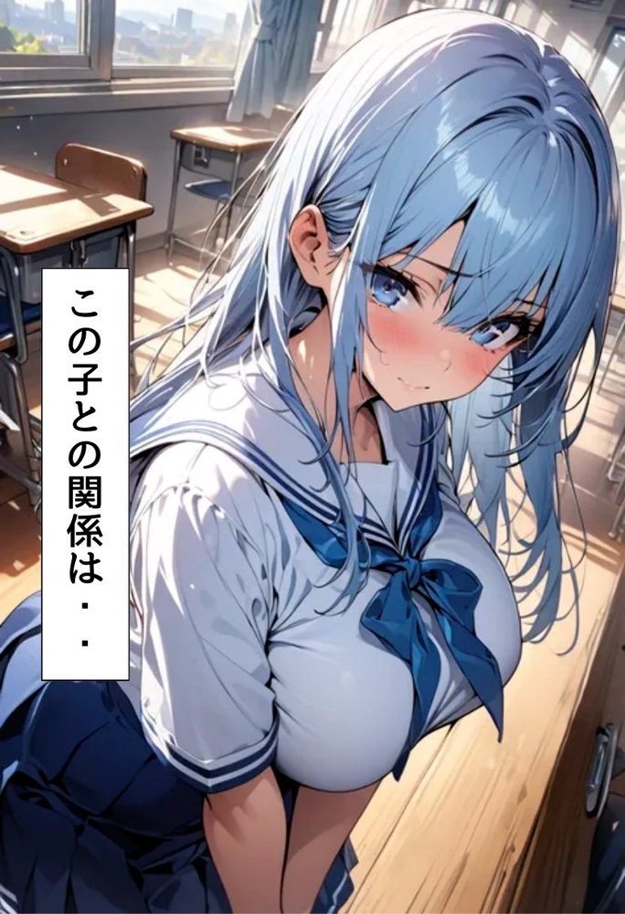 同級生の爆乳妹とスク水えっち エロ同人誌画像 003