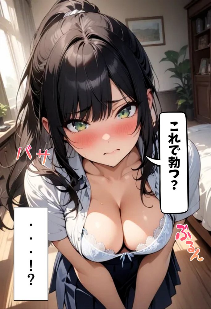 巨乳同級生とえっちな家訓 エロ同人誌画像 022