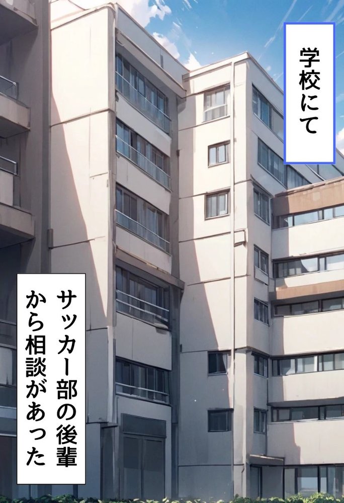 生意気な妹姫にお仕置き教育 エロ同人誌画像 023