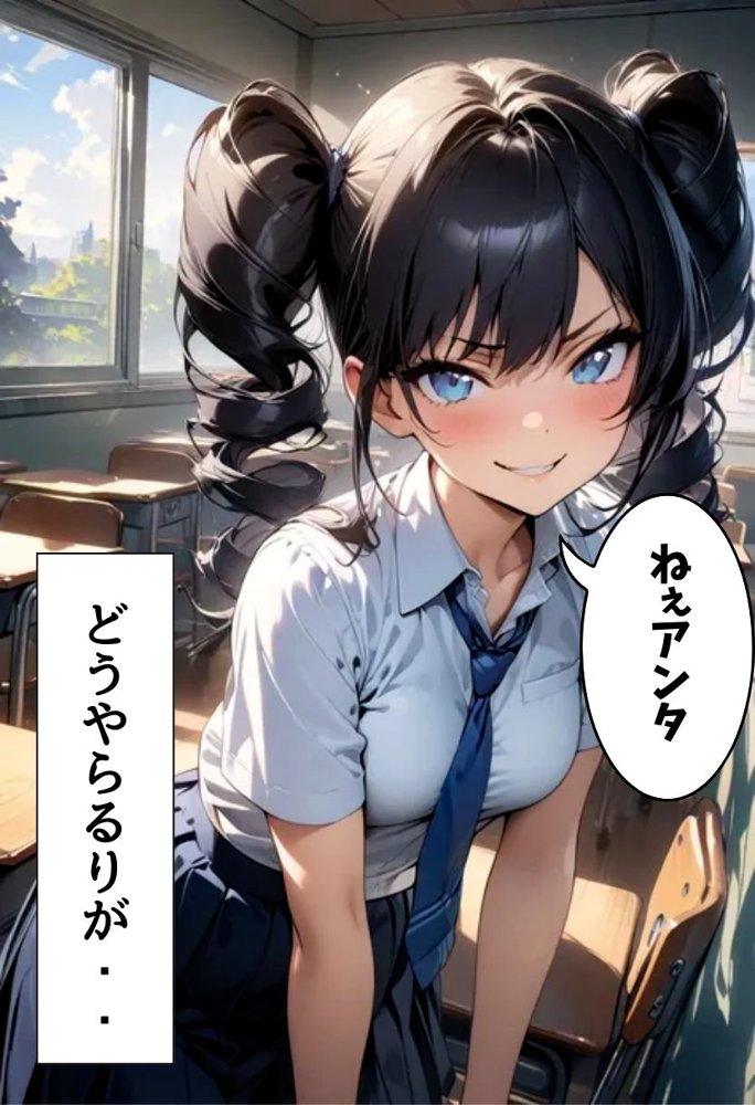 生意気な妹姫にお仕置き教育 エロ同人誌画像 024
