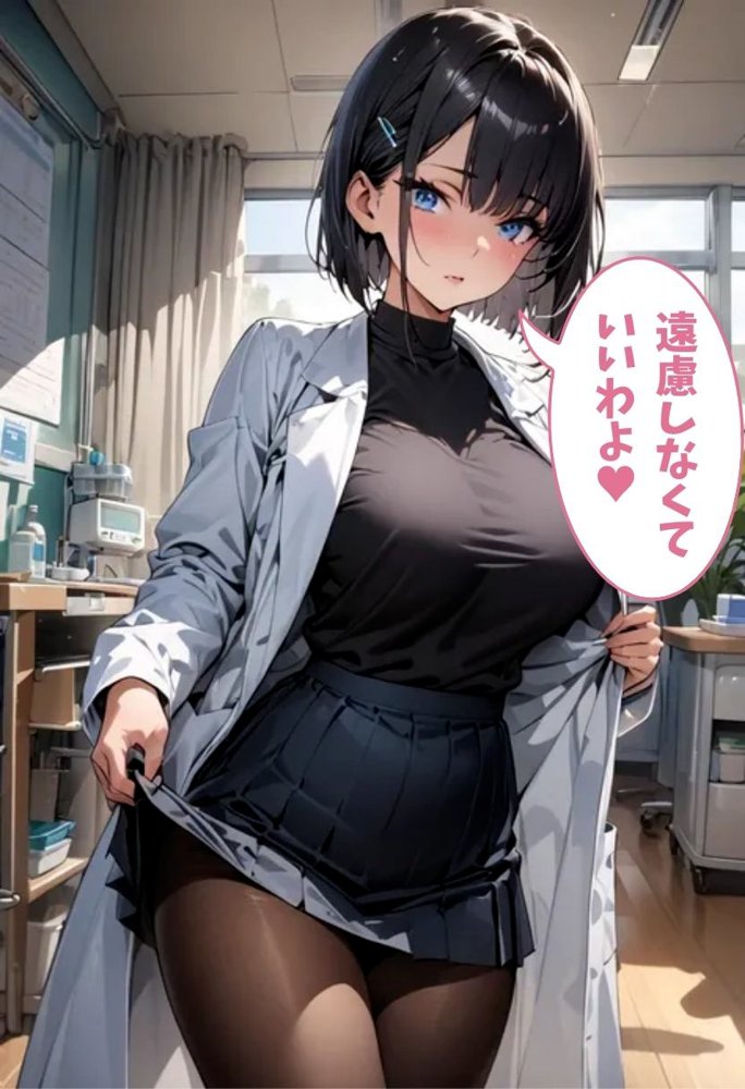 保健室の爆乳先生とえっちな治療 エロ同人誌画像 026