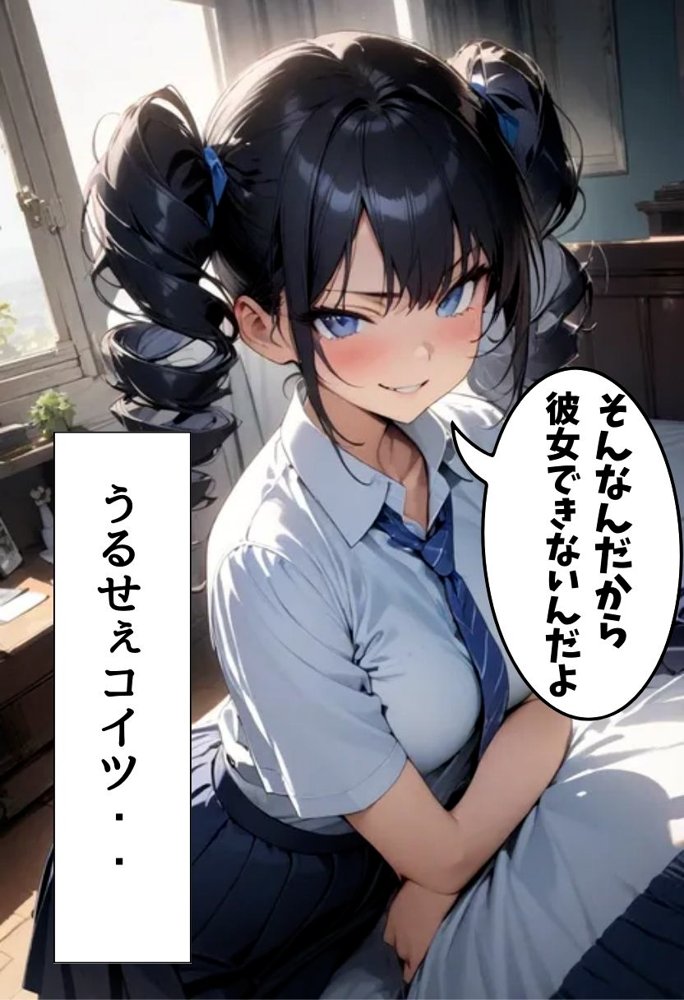 生意気な妹姫にお仕置き教育 エロ同人誌画像 004