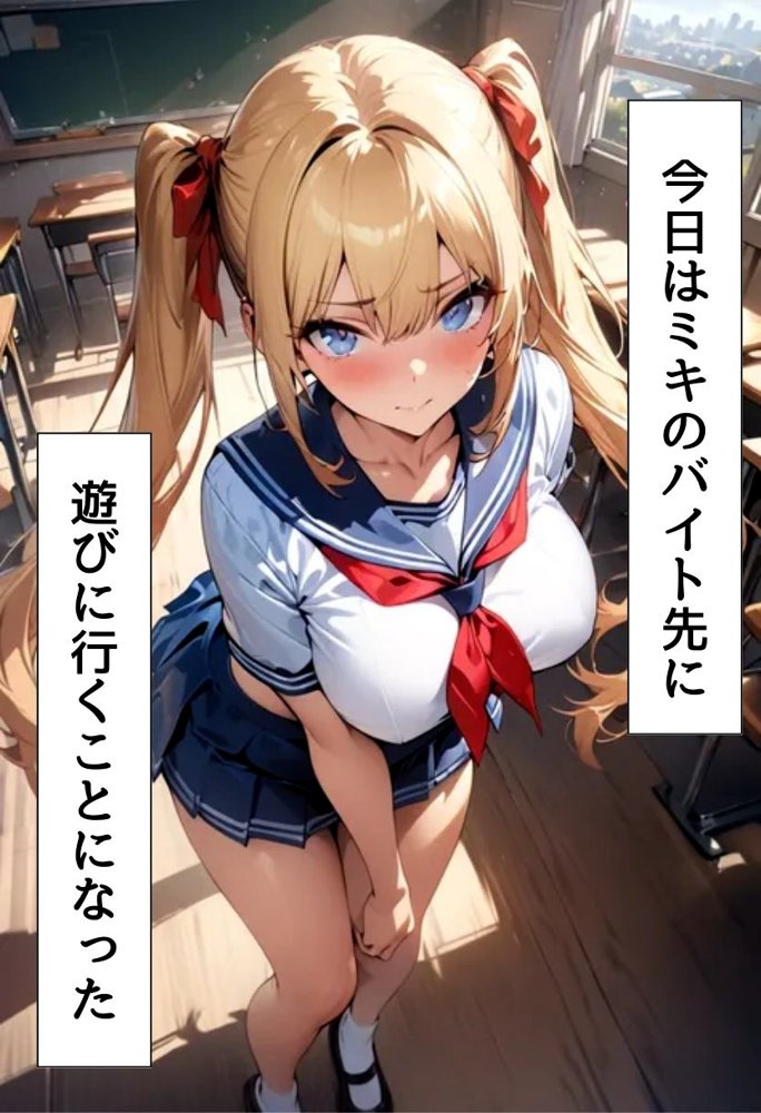 巨乳幼なじみとメイドコスえっち エロ同人誌画像 004