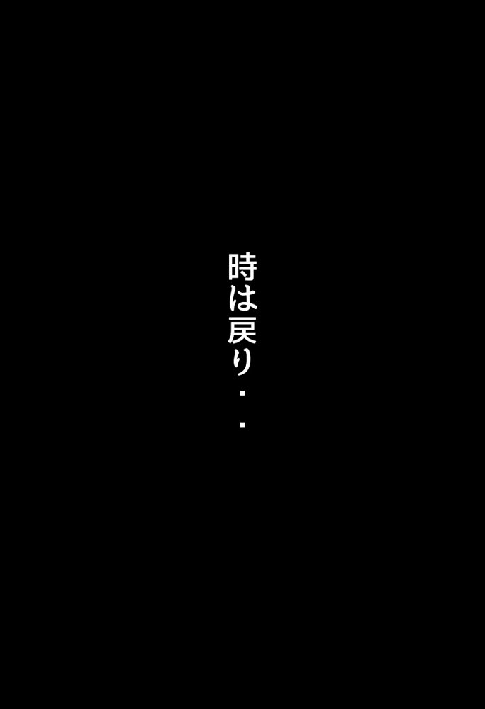 仲良しの爆乳同級生とセフレになった話 エロ同人誌画像 005