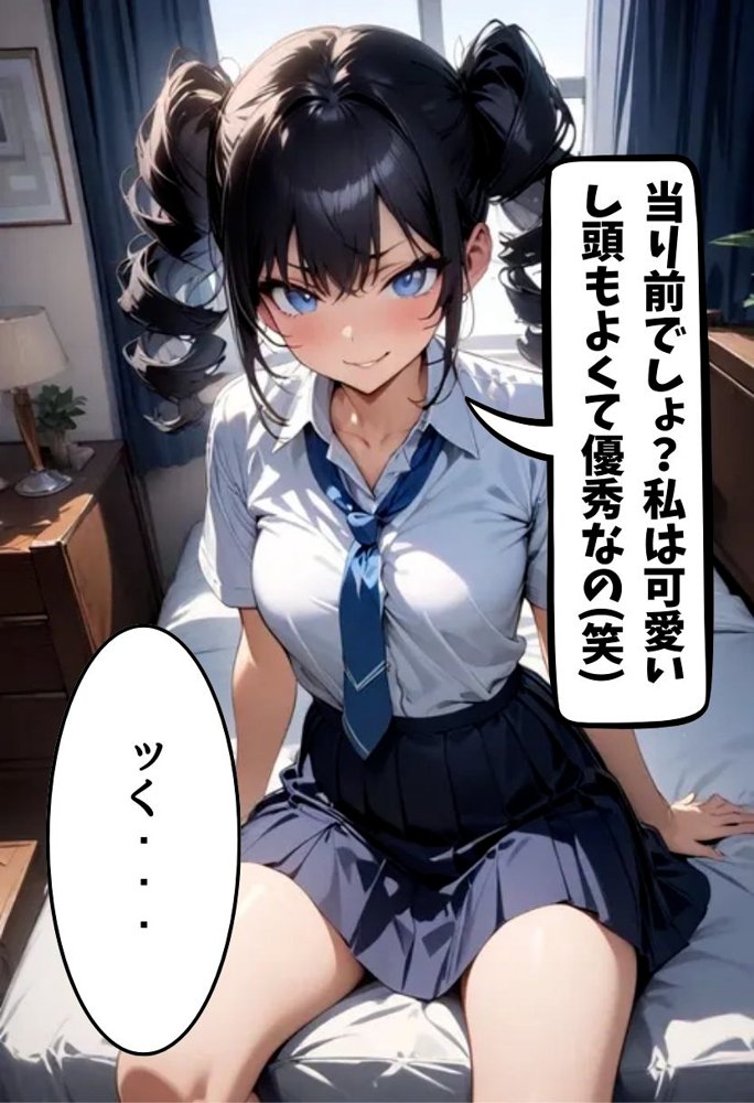 生意気な妹姫にお仕置き教育 エロ同人誌画像 006