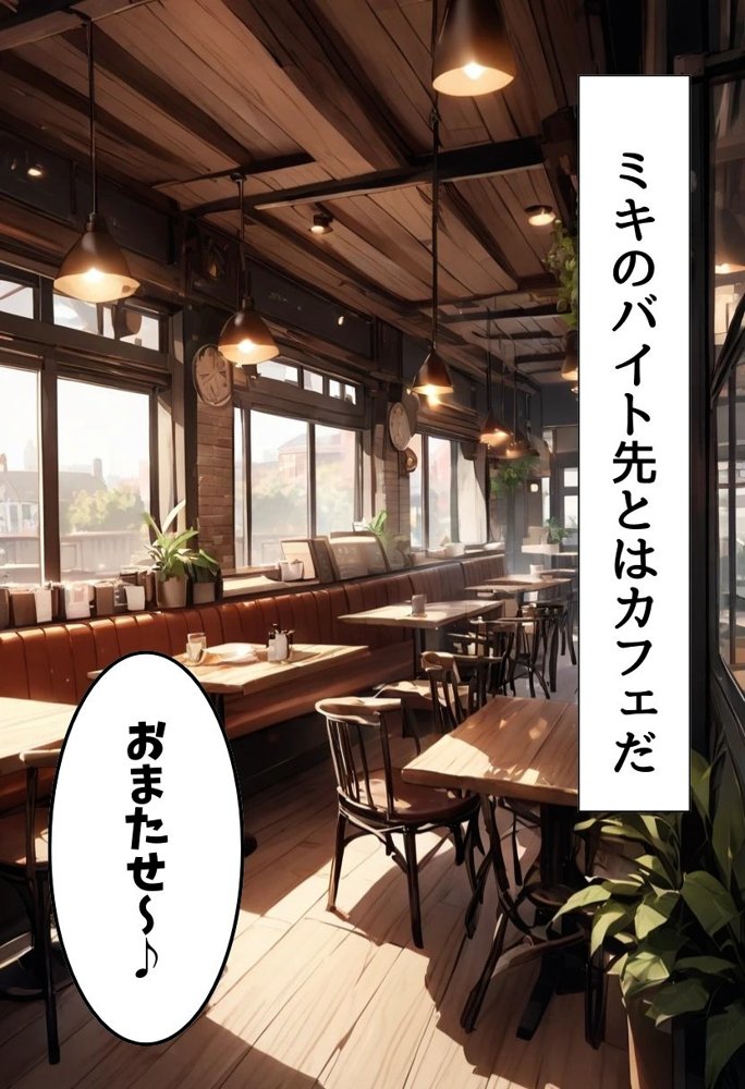 巨乳幼なじみとメイドコスえっち エロ同人誌画像 006