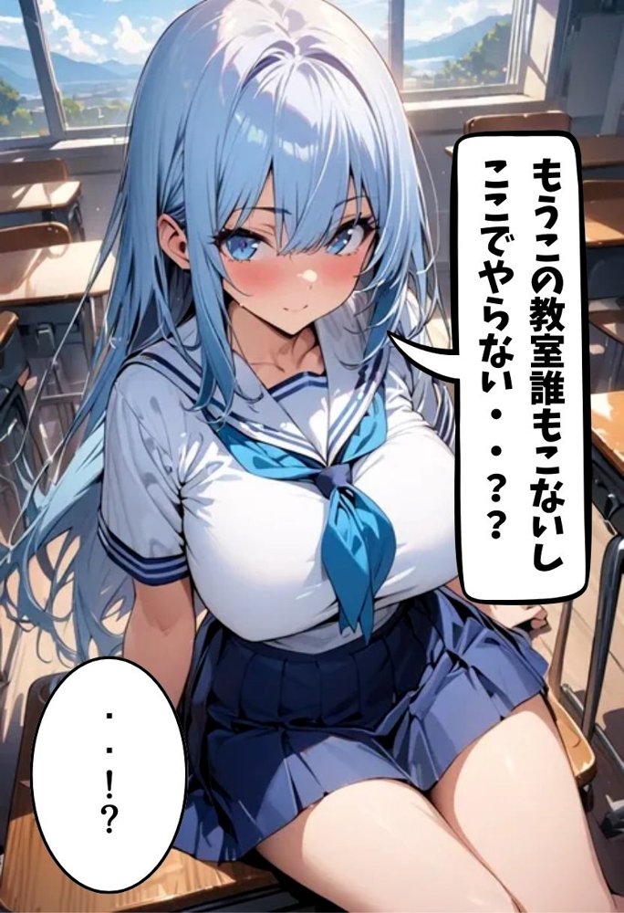 同級生の爆乳妹とスク水えっち エロ同人誌画像 007