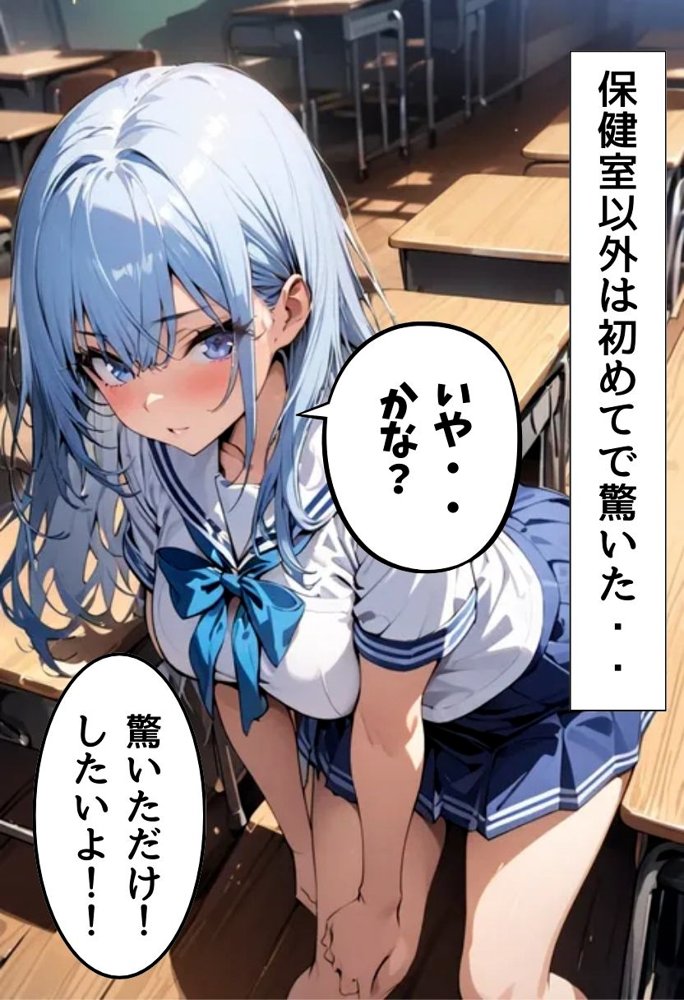 同級生の爆乳妹とスク水えっち エロ同人誌画像 008