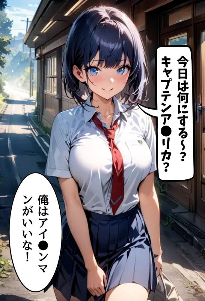 仲良しの爆乳同級生とセフレになった話 エロ同人誌画像 008