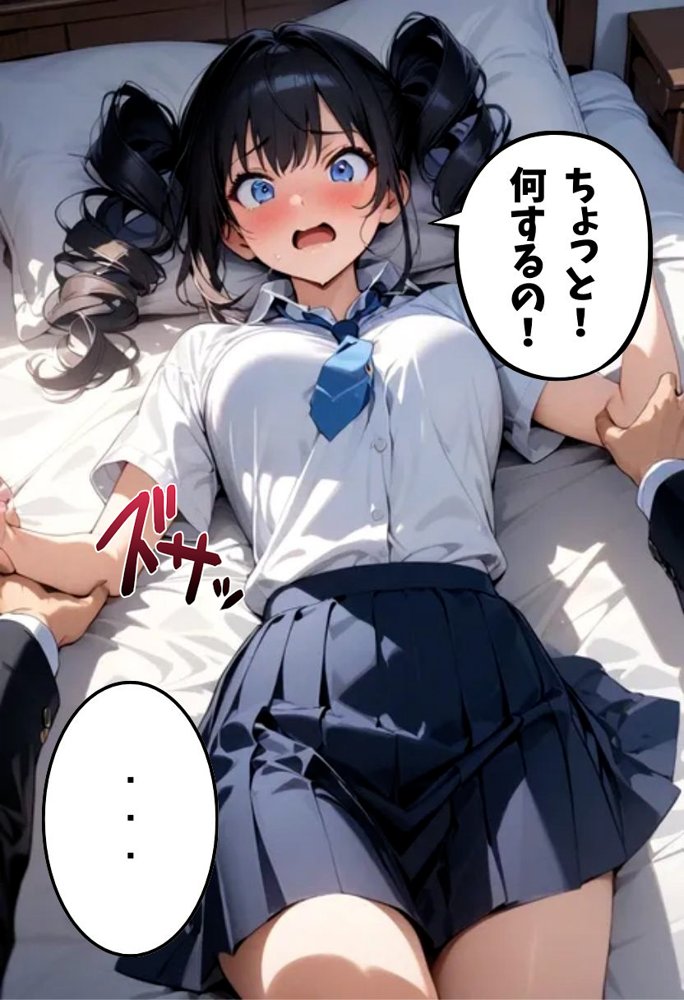 生意気な妹姫にお仕置き教育 エロ同人誌画像 009