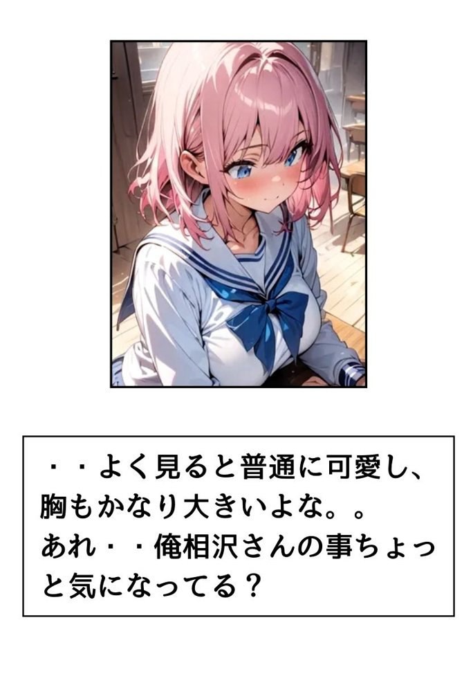 図書室の爆乳同級生とセフレになった話 エロ同人誌画像 009