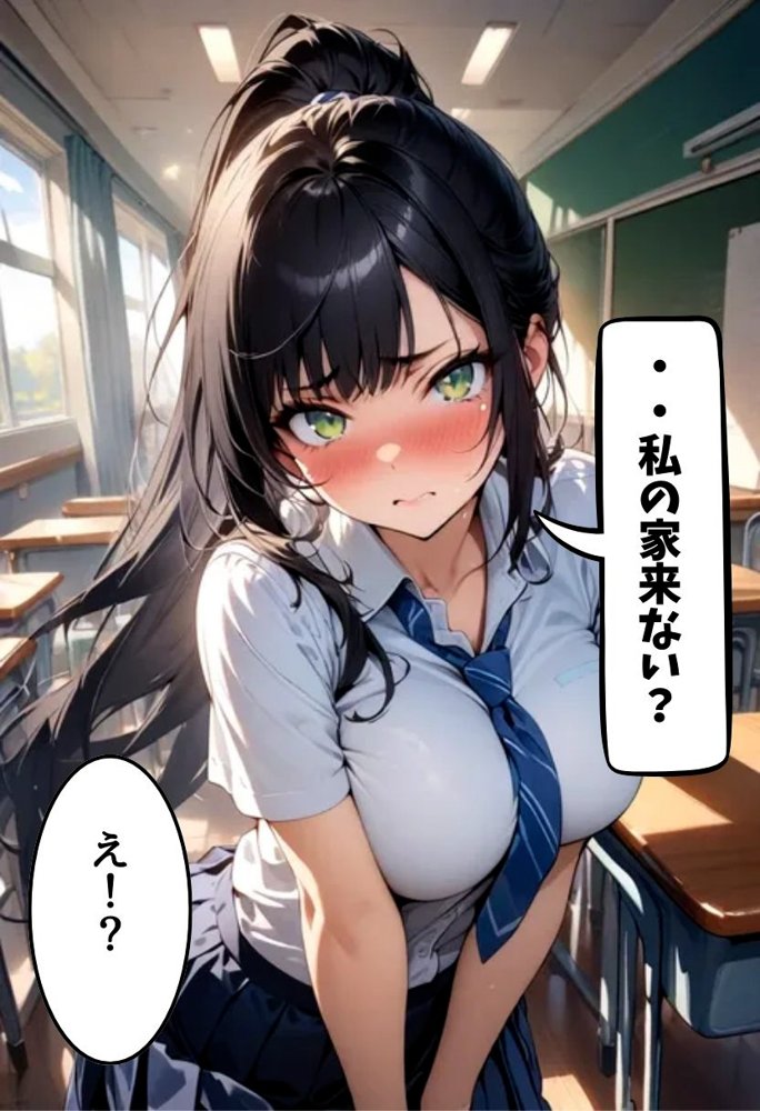 巨乳同級生とえっちな家訓 エロ同人誌画像 010