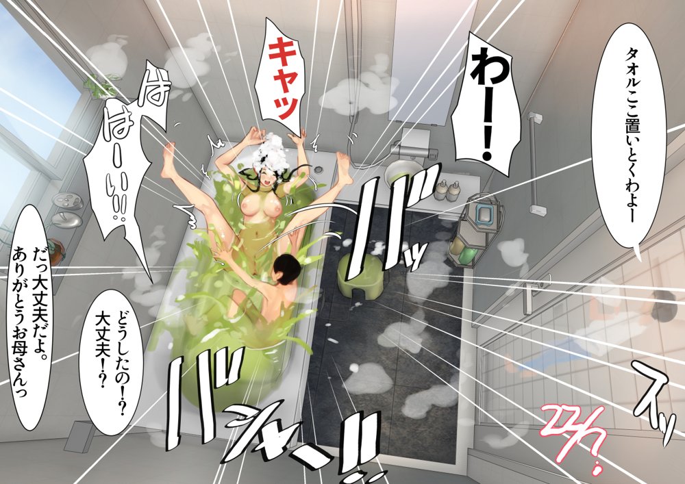 姉弟あそび エロ同人誌画像 016