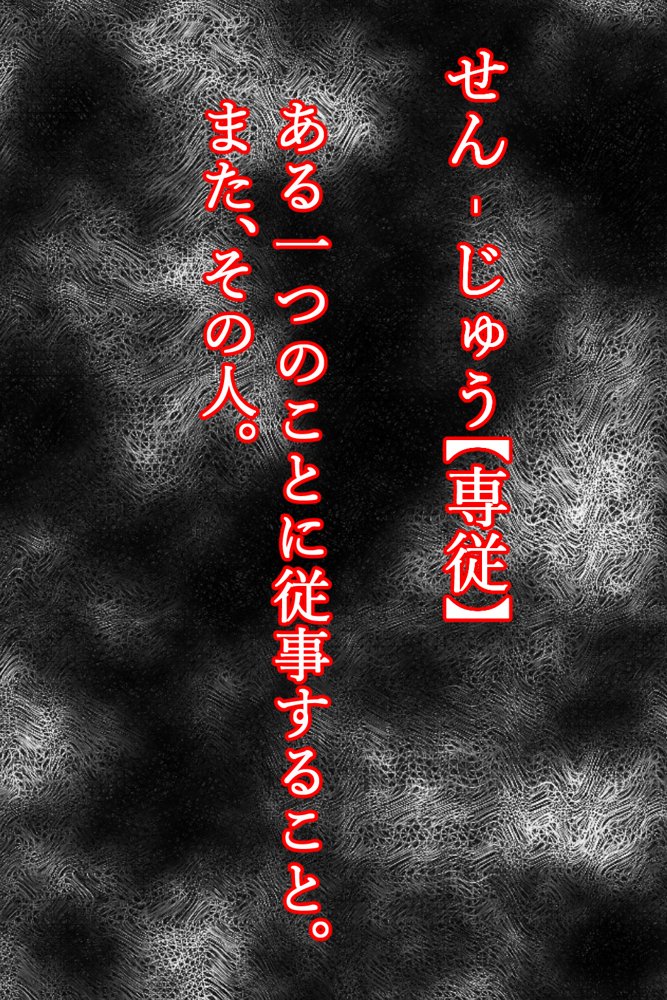 人妻専従契約3 息子の担任に牝●隷にされた恥ずかしい人妻 エロ同人誌画像 002