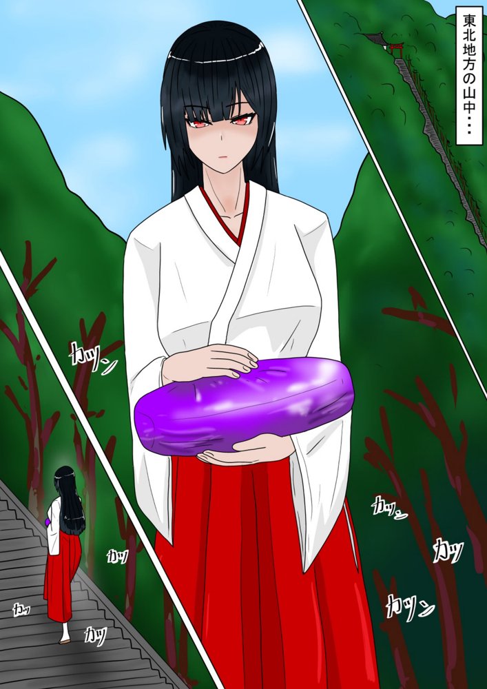 生贄の巫女が悪い神様にエロいことされるお話 エロ同人誌画像 021