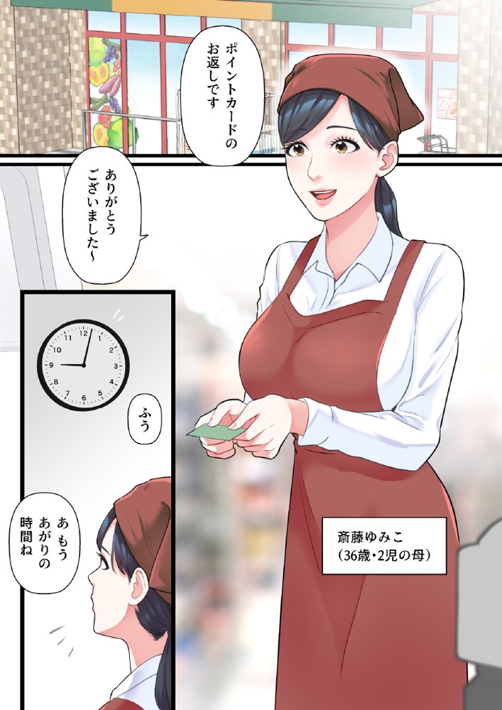 人妻寝取られ総集編 3作品お得パック エロ同人誌画像 048