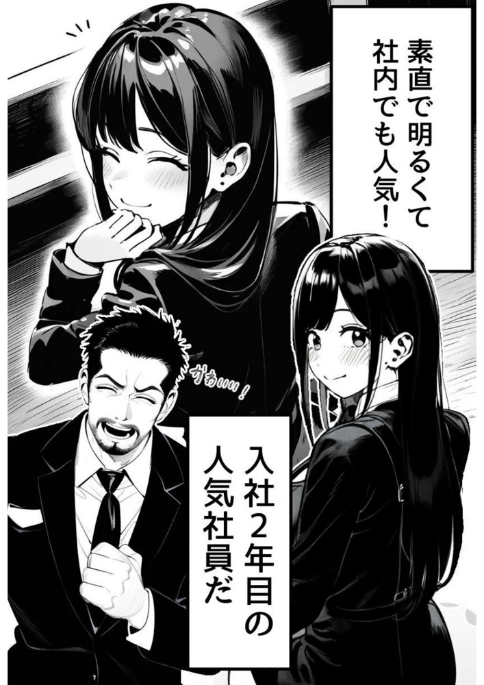 失恋男と片思いのサド後輩 エロ同人誌画像 011
