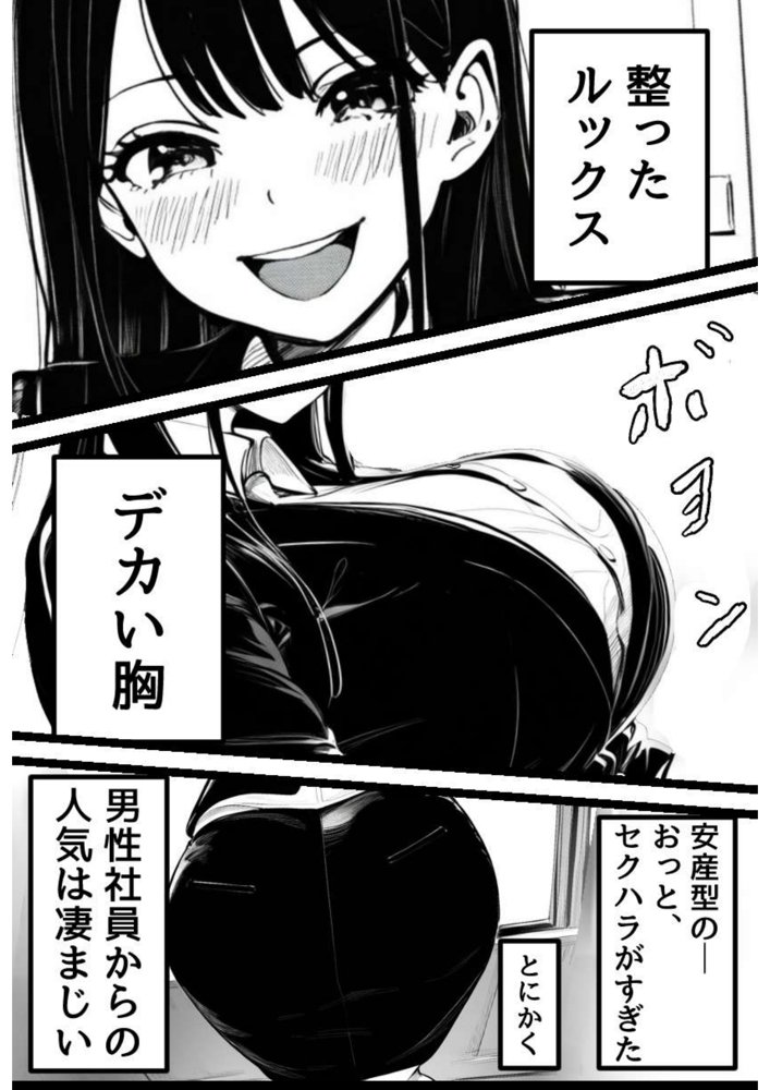 失恋男と片思いのサド後輩 エロ同人誌画像 012