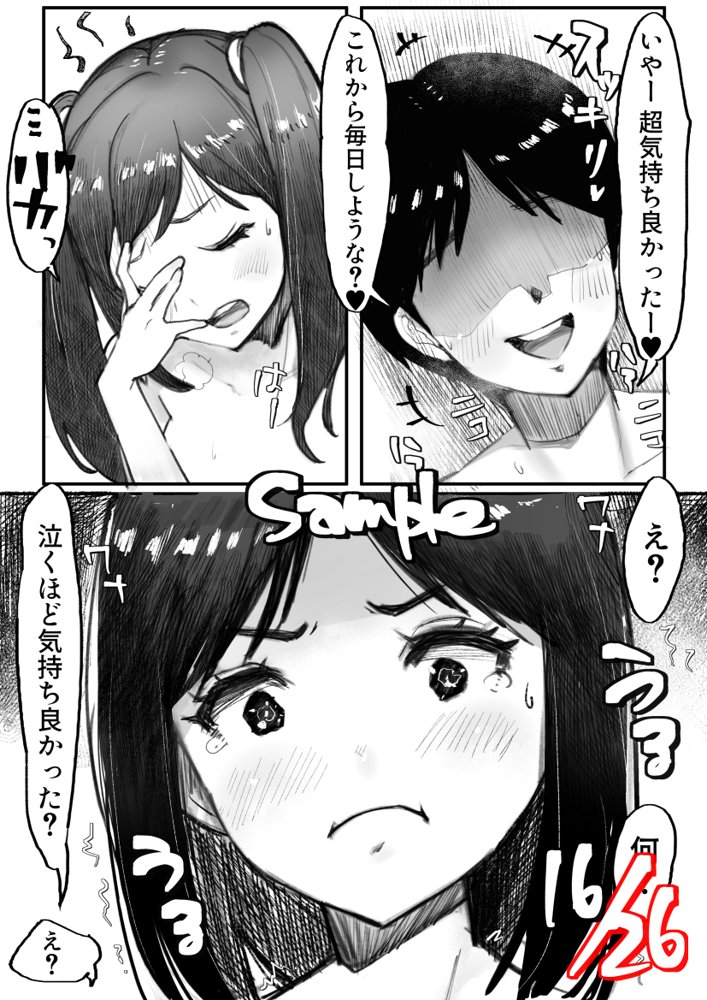 妹SSショートストーリーvol.8 エロ同人誌画像 010