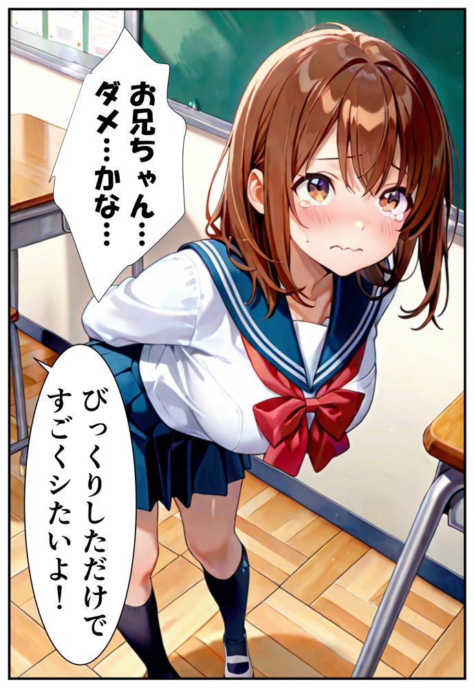 妹がスク水で襲ってきた！＜コスプレイラスト集特典付き＞ エロ同人誌画像 007