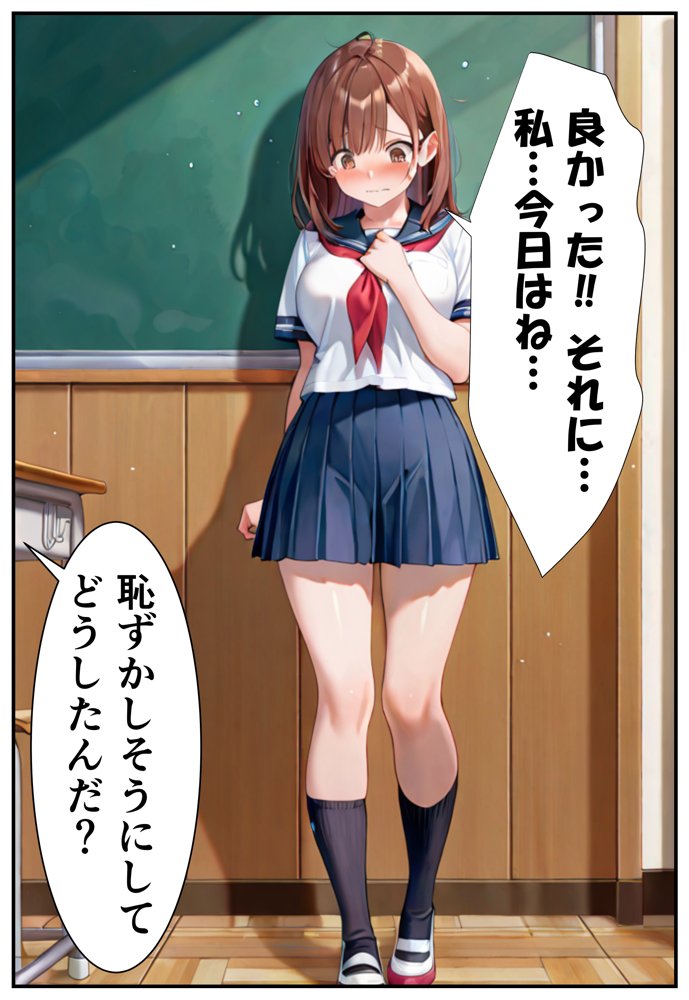 妹がスク水で襲ってきた！＜コスプレイラスト集特典付き＞ エロ同人誌画像 008