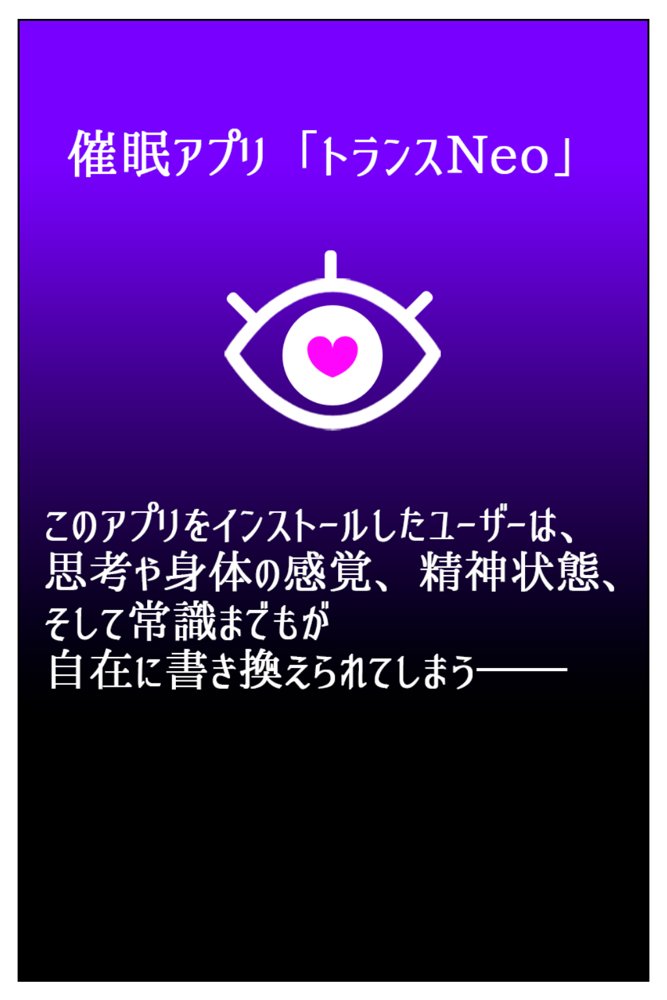 催◯セクササイズジム2〜生意気読モJDに何度も中出しして、わからせアクメNTR生配信〜 エロ同人誌画像 001