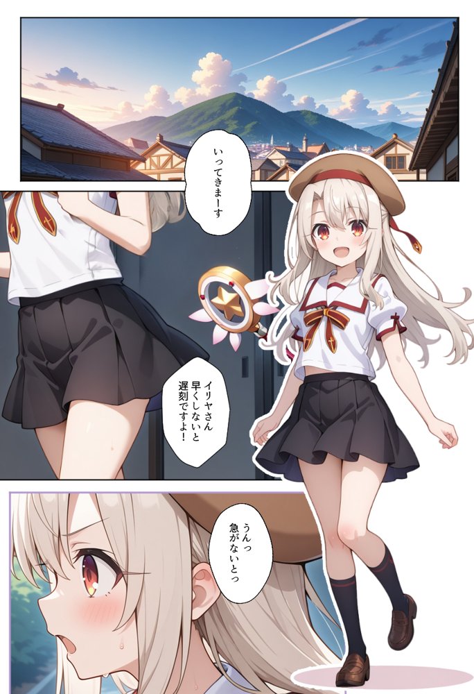 魔法少女完全敗北快楽に墜ちる エロ同人誌画像 004