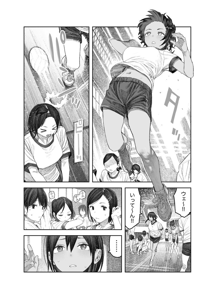 【女体化】TS後輩、メスになる。〜目隠し全裸でえちえち生活〜【60P】 エロ同人誌画像 004