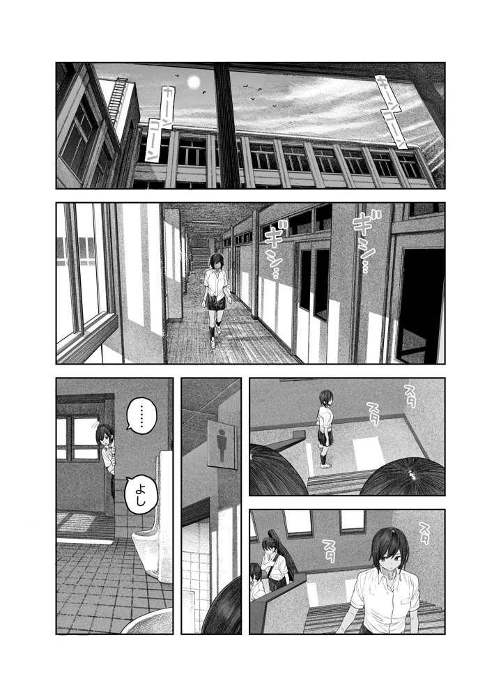 【女体化】TS後輩、メスになる。〜目隠し全裸でえちえち生活〜【60P】 エロ同人誌画像 019