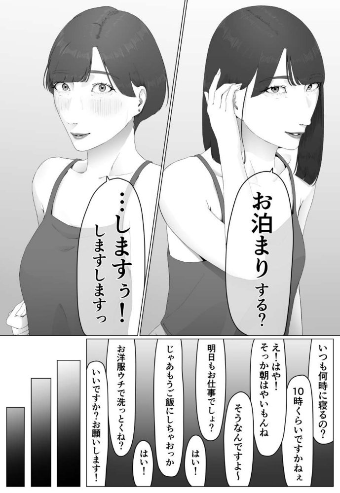新人女子アナ汁まみれレズ奴〇堕ち エロ同人誌画像 024