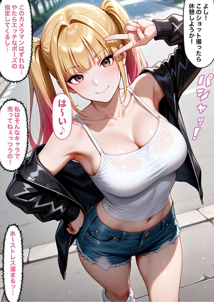 脚コキだけで絶対にセックスさせないクソ生意気な義妹に我慢できず全部の穴を犯してやった結果2 エロ同人誌画像 064