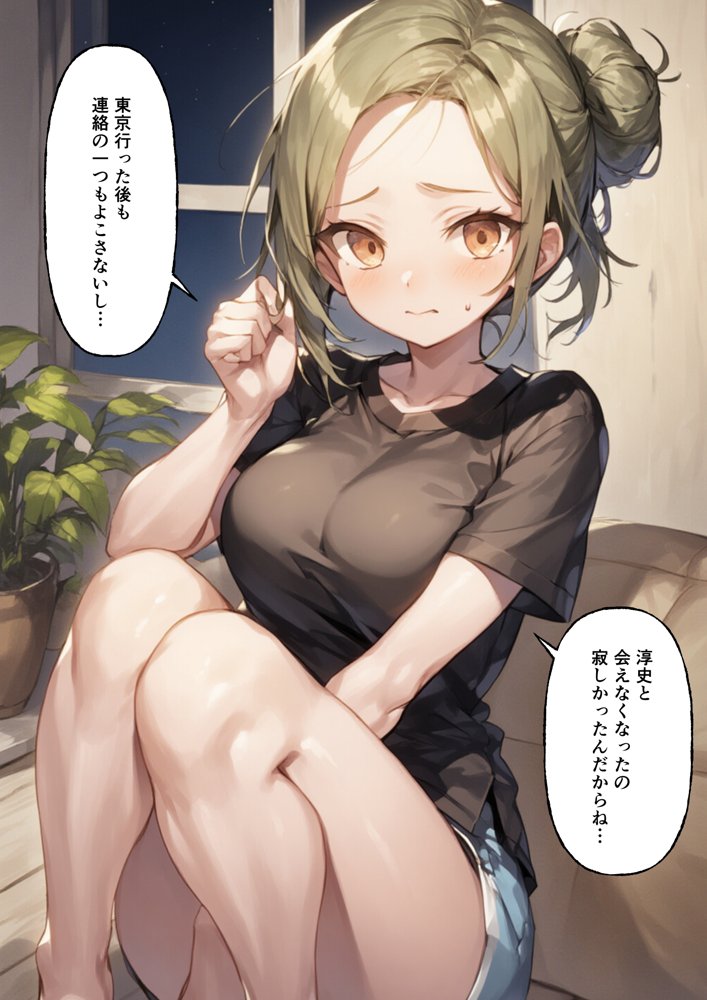 僕が幼馴染とイチャラブ中出しSEXした話 エロ同人誌画像 006