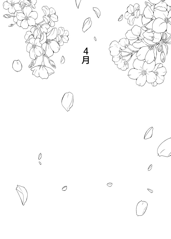 おやすみ、おかあさん I エロ同人誌画像 006
