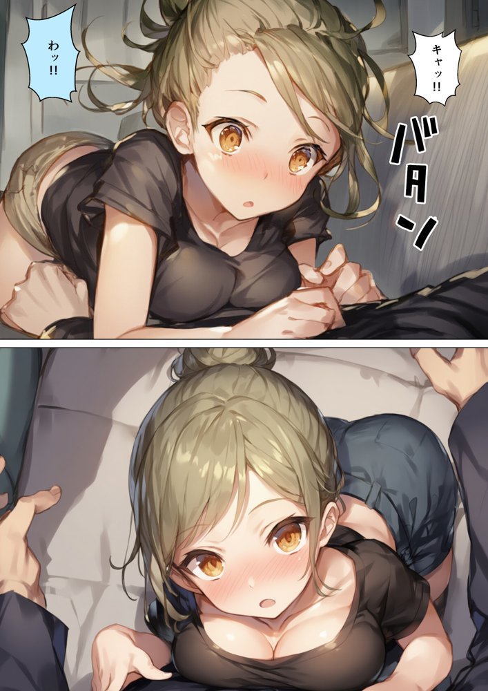 僕が幼馴染とイチャラブ中出しSEXした話 エロ同人誌画像 009