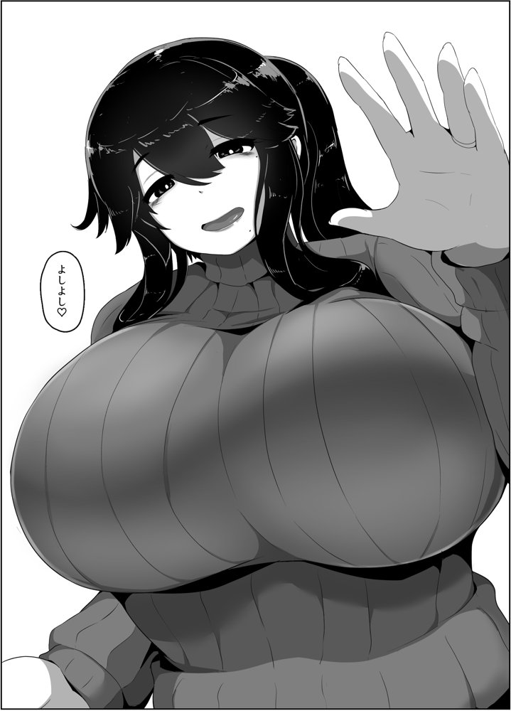 おやすみ、おかあさん I エロ同人誌画像 044