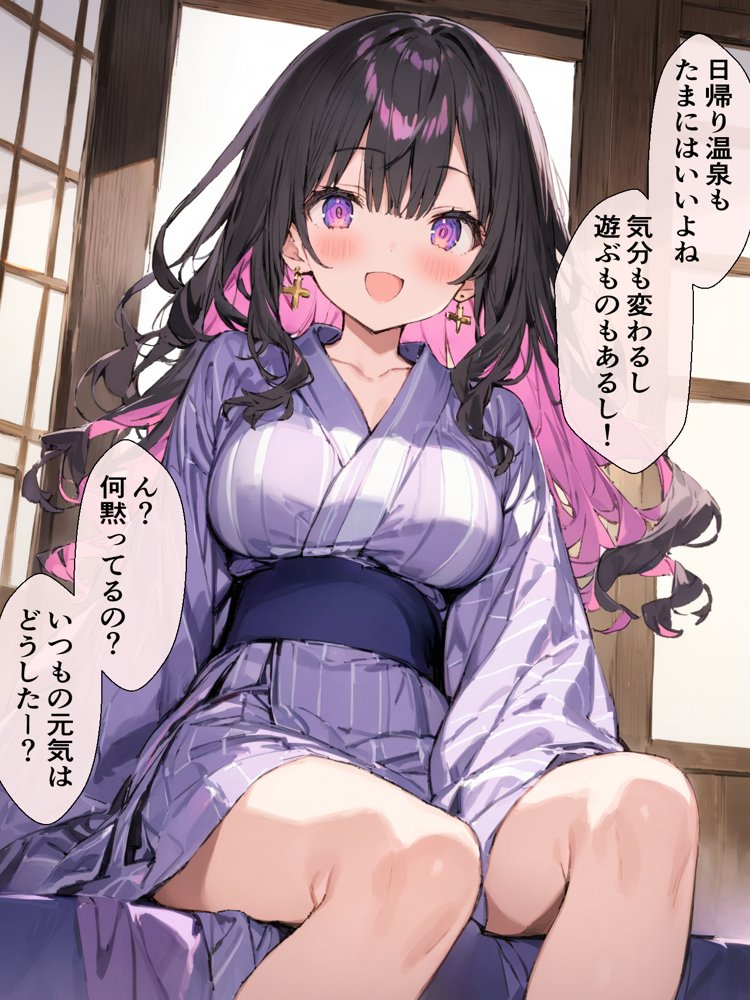 オフ会で会った地雷系ゲーマー女子と恋人になる話【総集編完全版】 エロ同人誌画像 014