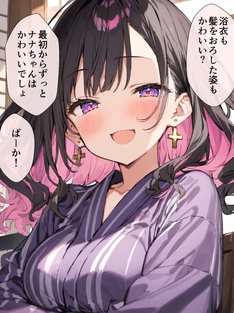 オフ会で会った地雷系ゲーマー女子と恋人になる話【総集編完全版】 エロ同人誌画像 015
